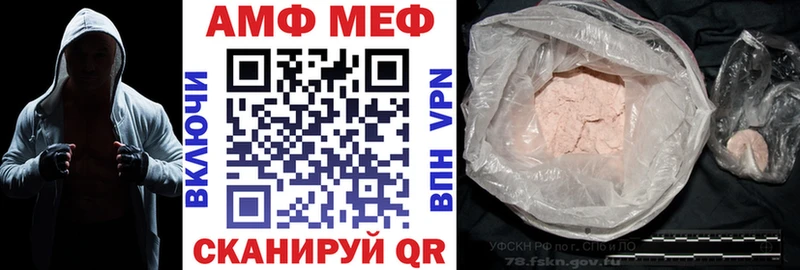 купить закладку  Среднеколымск  Амфетамин 98% 