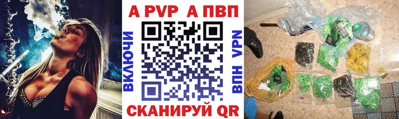 А ПВП Crystall  Среднеколымск 
