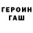 Метамфетамин мет Omegamodern