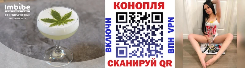 купить   Среднеколымск  Cannafood марихуана 