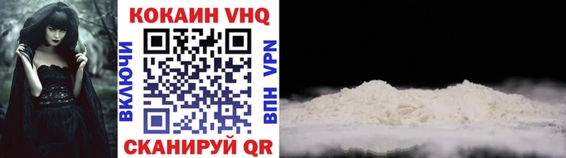 Cocaine Fish Scale  Среднеколымск 