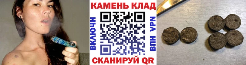 ГАШИШ Premium  Среднеколымск 