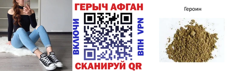 где купить наркоту  Среднеколымск  ГЕРОИН афганец 
