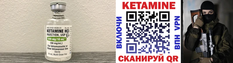 Кетамин ketamine  закладки  Среднеколымск 