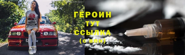 наркотики Абдулино
