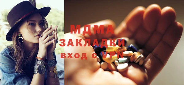 мефедрон мука Инсар