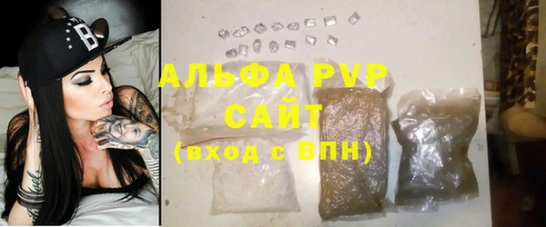 ALPHA PVP Гусиноозёрск