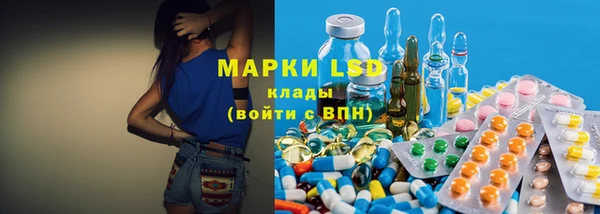 ECSTASY Абаза