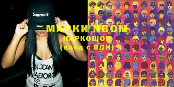 MESCALINE Абинск