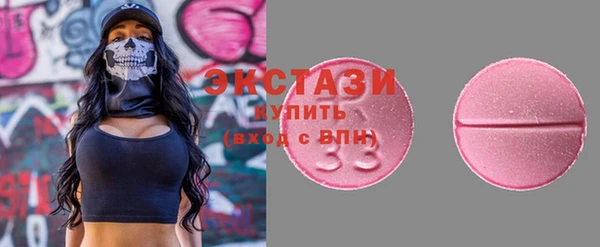 2c-b Дмитровск