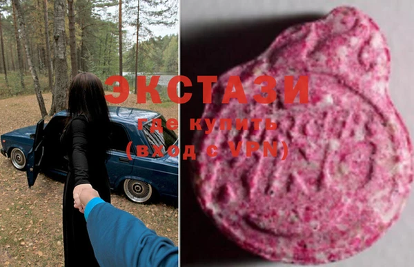 круглые Алзамай
