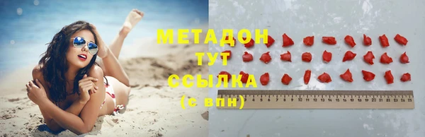 MESCALINE Абинск