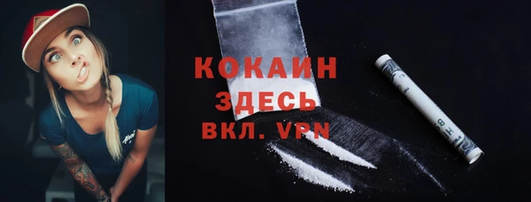наркотики Абдулино