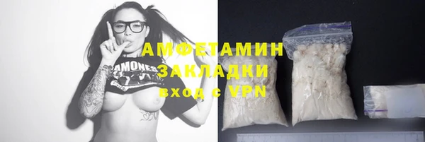 ECSTASY Абаза