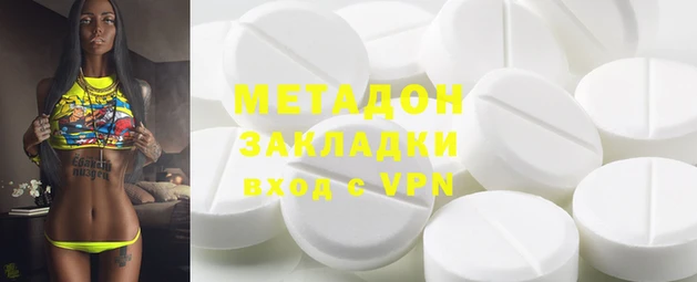 наркотики Алексеевка