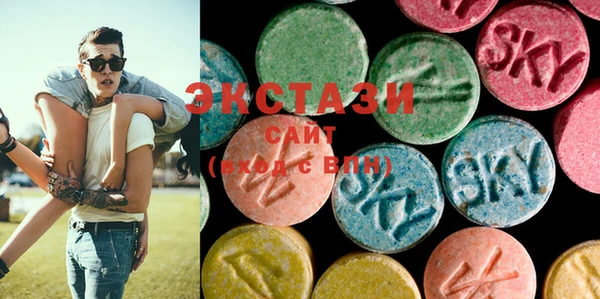ECSTASY Абаза