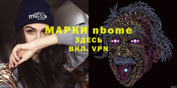наркотики Абдулино