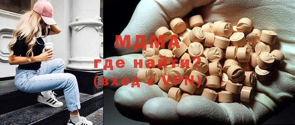 наркотики Абдулино