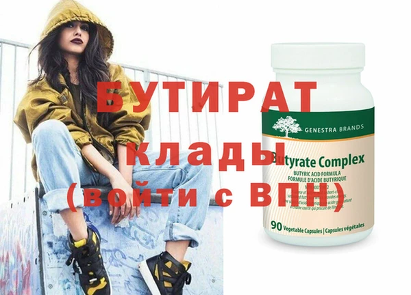 MESCALINE Абинск