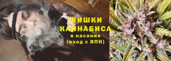 мефедрон мука Гусь-Хрустальный