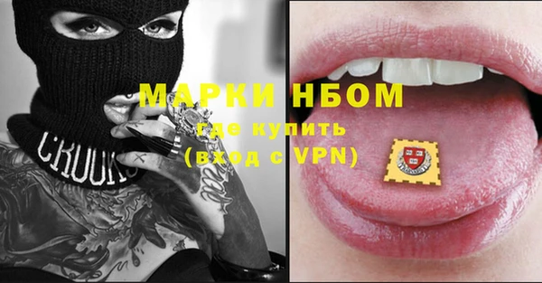 наркотики Алексеевка