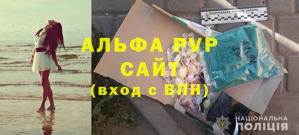ECSTASY Абаза