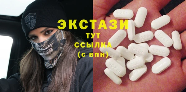 ГАЛЛЮЦИНОГЕННЫЕ ГРИБЫ Каменка