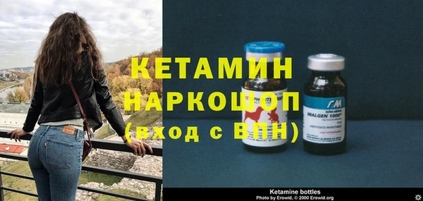 MESCALINE Абинск