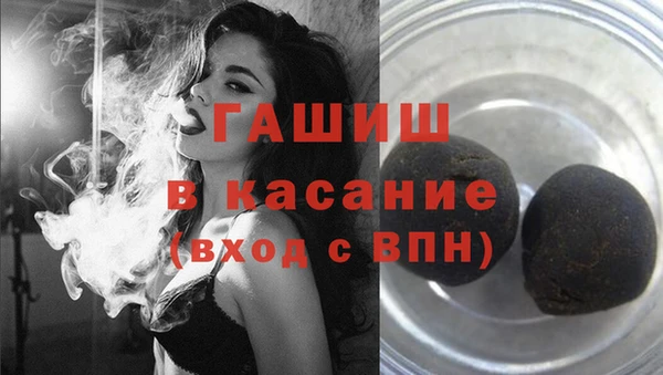 наркотики Абдулино