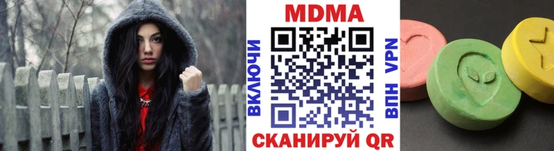 цены   Среднеколымск  mega зеркало  MDMA молли 