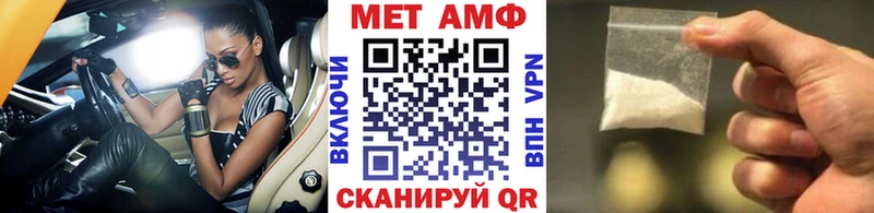 купить наркотик  Среднеколымск  KRAKEN сайт  Первитин мет 