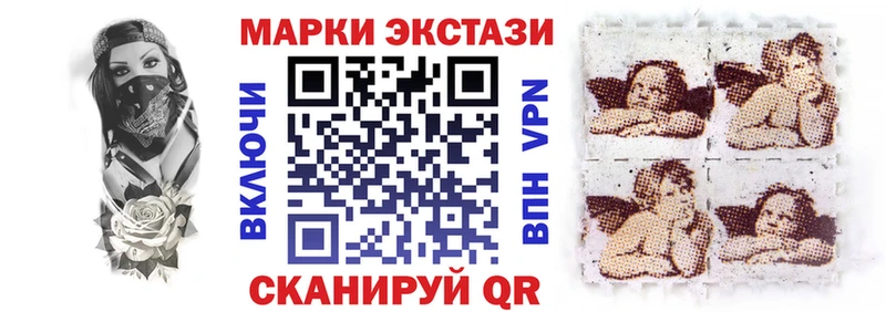 Наркотические марки 1500мкг Среднеколымск
