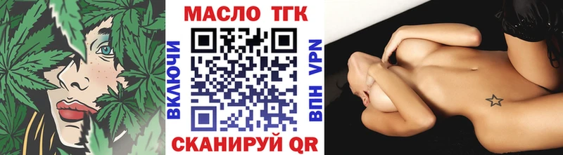 Дистиллят ТГК THC oil  mega как зайти  Среднеколымск 